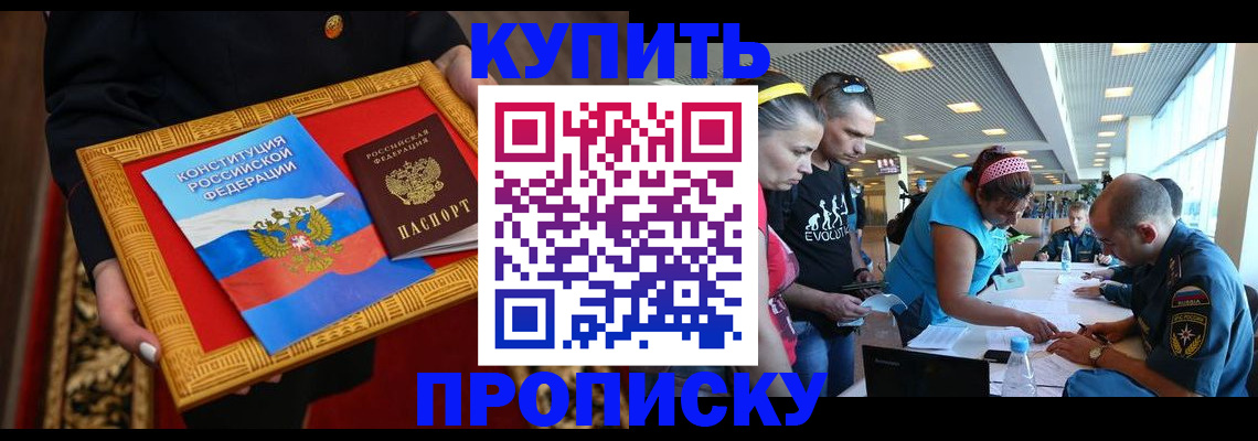 временная регистрация госуслуги в Кашире