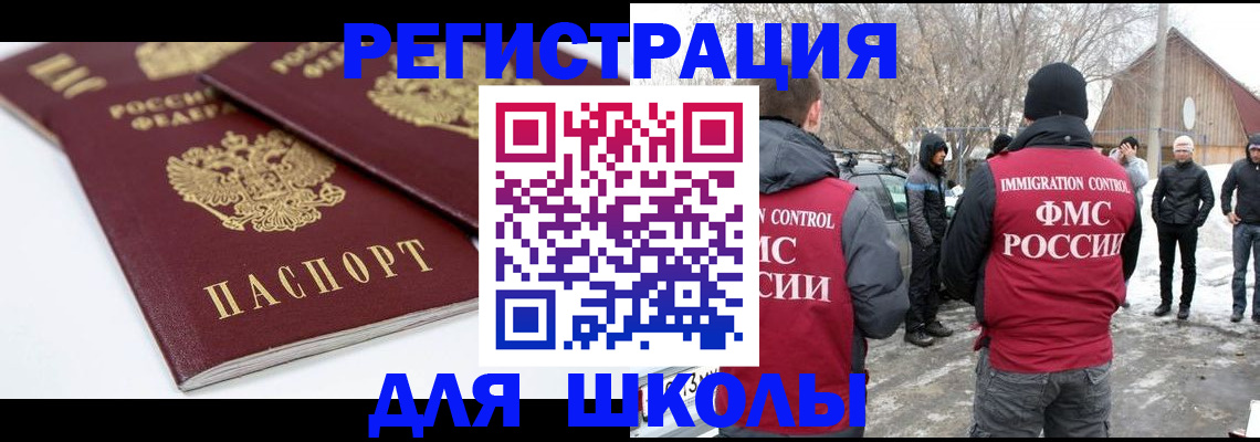 прописка гарантия в Кашире